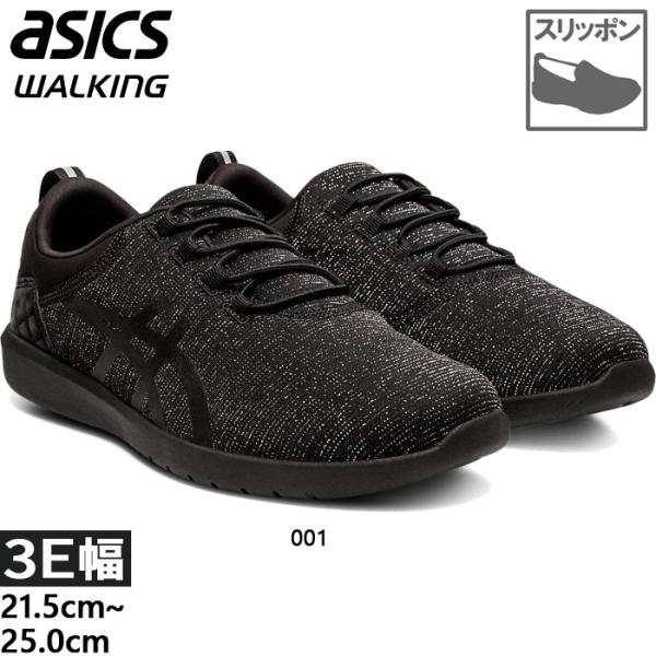 3e幅 アシックス レディース ライフウォーカー ニーサポート W500 スニーカー シューズ ワイド 1242a010 Asics 5240 バイタライザー 通販 Yahoo ショッピング
