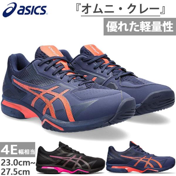 vitaliser_asics-7434