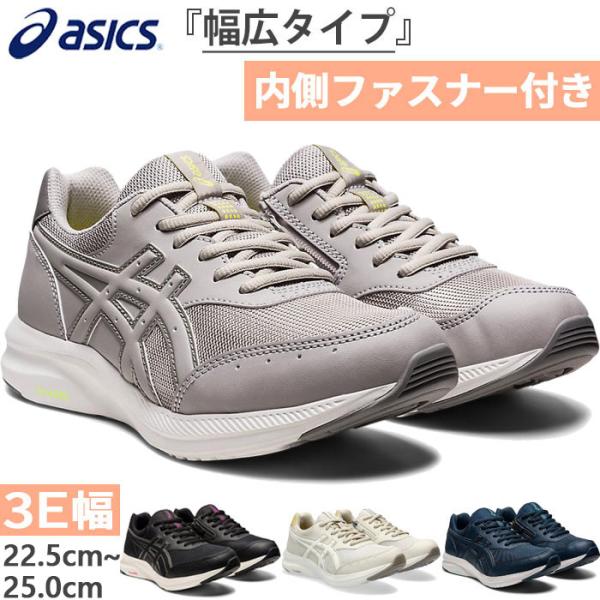 22.5cm 23.0cm 23.5cm 24.0cm 24.5cm 25.0cm 001(ブラック) 020(グレー) 250(ベージュ) 400(ネイビーブルー) 靴 フットウェア レディーススニーカー レディースシューズ レディース靴...