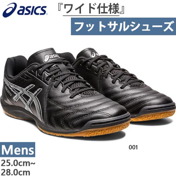 asics CALCETTO WD 9 WIDE フットサルシューズ CALCETTO WD 9 | WHITE/ELECTRIC BLUE | メンズ フットサル