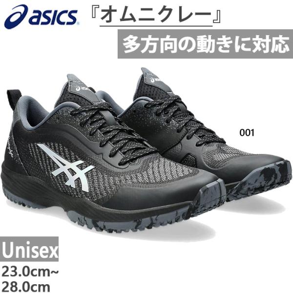 vitaliser_asics-8922
