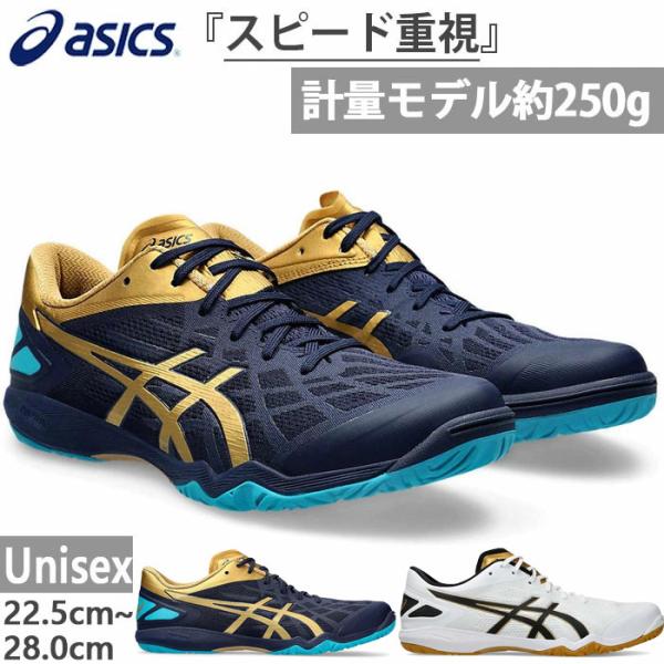 22.5cm 23.0cm 23.5cm 24.0cm 24.5cm 25.0cm 25.5cm 26.0cm 26.5cm 27.0cm 27.5cm 28.0cm 103(ホワイト×ブラック) 403(ピーコート×Pゴールド) 靴 フッ...