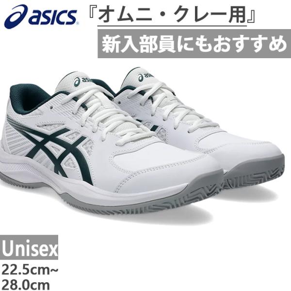 22.5cm 23.0cm 23.5cm 24.0cm 24.5cm 25.0cm 25.5cm 26.0cm 26.5cm 27.0cm 27.5cm 28.0cm 100(ホワイト×Sグリーン) 靴 フットウェア メンズシューズ おしゃ...