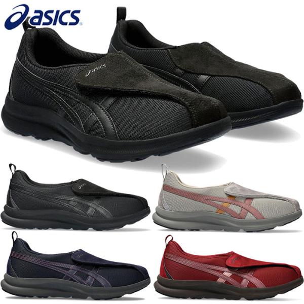 未使用品☆ エピスヴォレ vitaliser_asics-9131