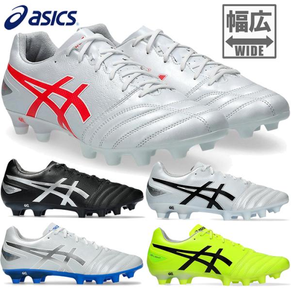 シューズ DS LIGHT ADVANCE WIDE 27cm ASICS ワイド幅 アシックス メンズ レディース DSライト
