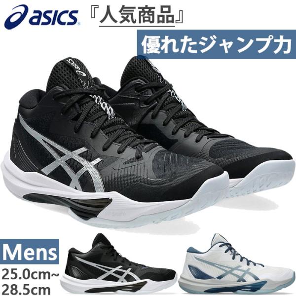 美品⭐︎スカイエリート　SKYELITE FF MT3 サイズ24.5 SKY ELITE FF MT 3 | WHITE/DOLPHIN GREY | メンズ インドア