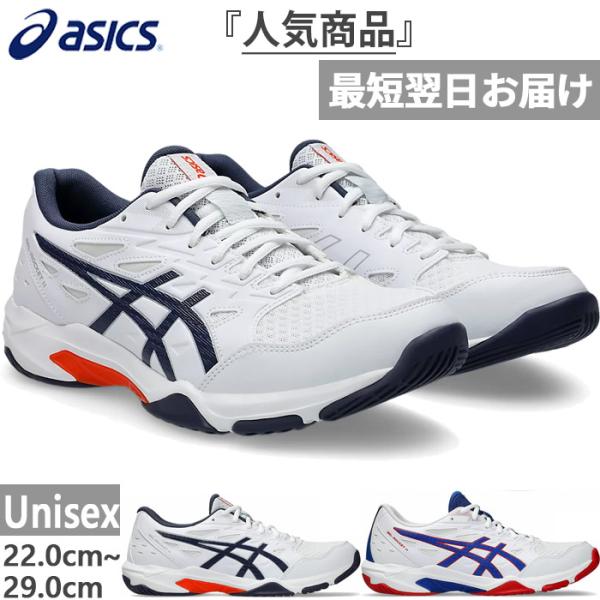 ASICS（アシックス） メンズ レディース ゲルロケット11 GEL-ROCKET 11