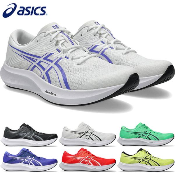 ASICS（アシックス） 普通幅 メンズ ハイパースピード5 HYPER SPEED 5