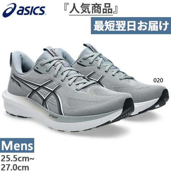 ASICS（アシックス） エクストラワイド幅 メンズ GT-1000 14
