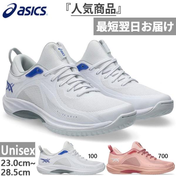 ASICS アシックス メンズ レディース グライド ノバ 4 GLIDE