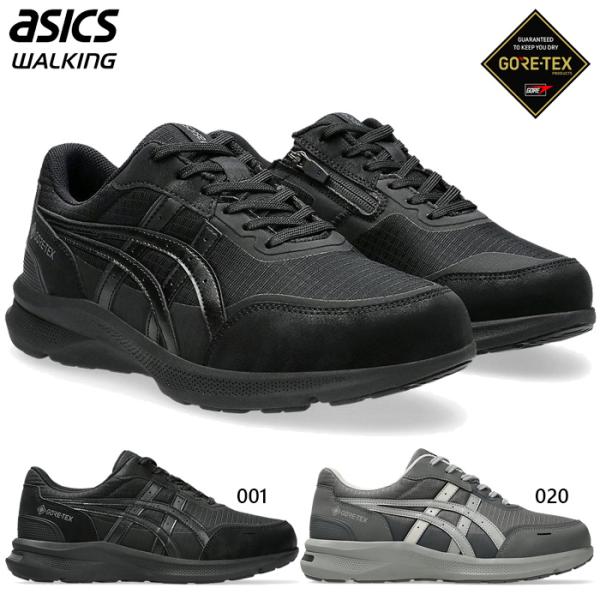 ASICS（アシックス） 3E幅 幅広 ワイド メンズ ハダシウォーカー