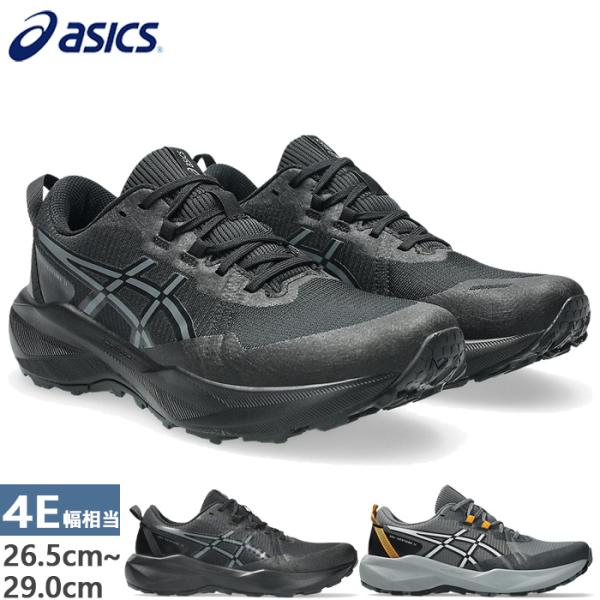 26.5cm 27.0cm 27.5cm 28.0cm 28.5cm 29.0cm 003(ブラック×Cグレー) 020(Sグレー×Cグレー) 靴 フットウェア アウトドア ハイキング 山登り おしゃれ オシャレ かっこいい メンズスニーカ...