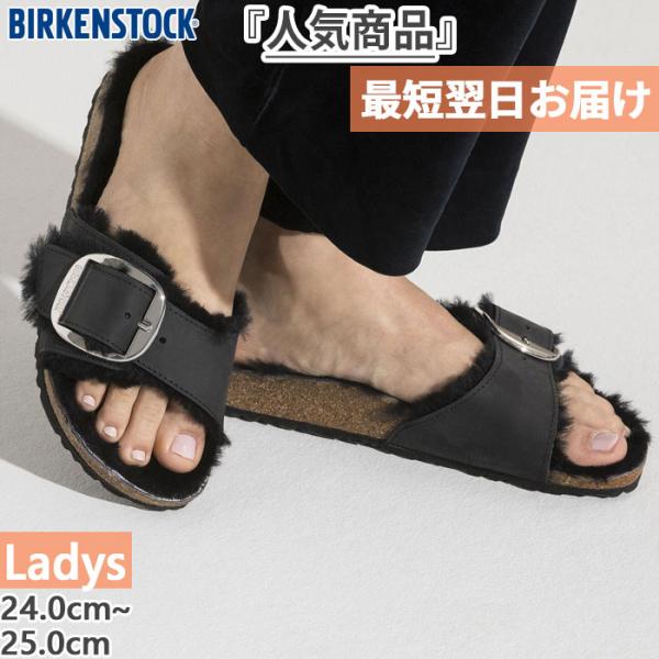 vitaliser_birkenstock-1286