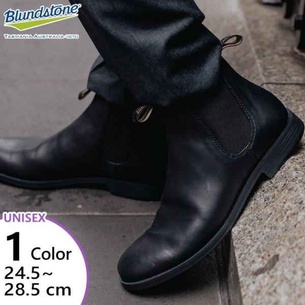 ブランドストーン メンズ ドレスブーツ Dress Boots カジュアルシューズ サイドゴア スムースレザー 通勤 ショート Bs Blundstone 1016 バイタライザー 通販 Yahoo ショッピング