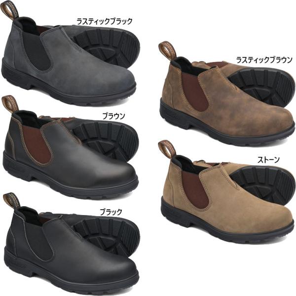 ブランドストーン メンズ レディース ローカット LOW-CUT サイドゴアブーツ ワークブーツ ショート BS2036267 BS2038200 BS2039009