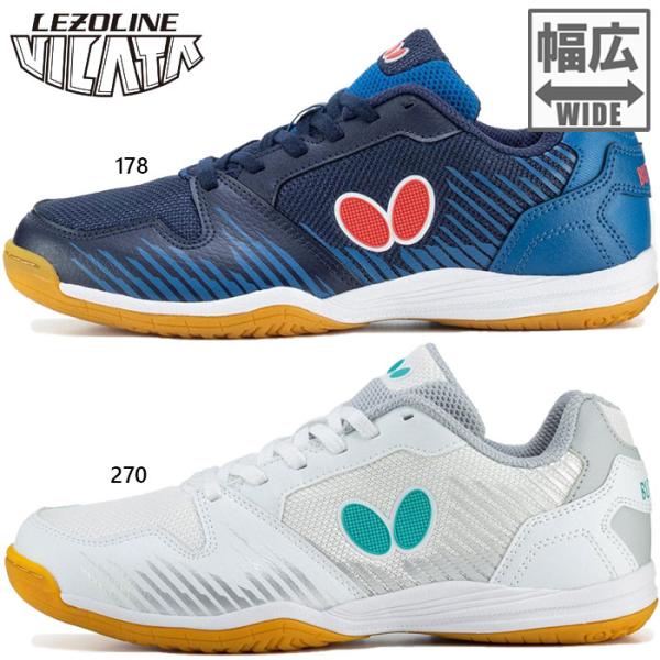 22.5cm 23.0cm 23.5cm 24.0cm 24.5cm 25.0cm 25.5cm 26.0cm 26.5cm 27.0cm 27.5cm 28.0cm 178(ネイビー) 270(ホワイト) 靴 フットウェア メンズシューズ...