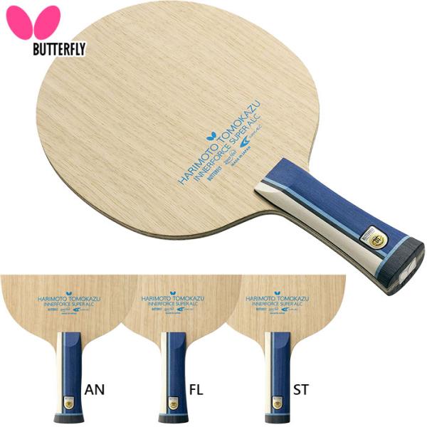 vitaliser_butterfly-1472