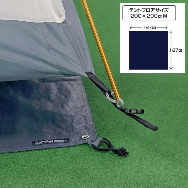 200×200cmp LveX^bO Y fB[X egOhV[g200 AEghApi v h Lvpi UA4522