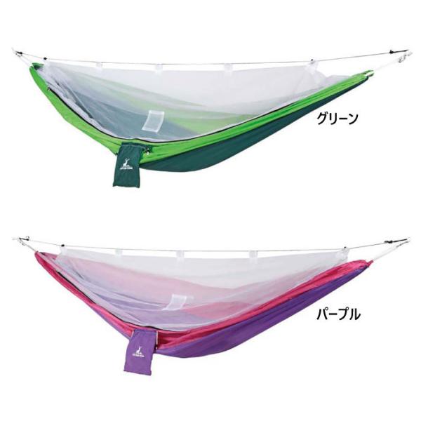 シングルハンモック ソンリッサ アウトドア 1人用 一人用 ハンモック」の人気商品一覧 | 安い商品を通販サイトから
