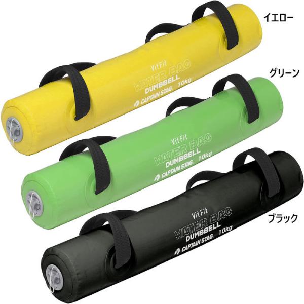 ダンベル ウォーターバッグの人気商品・通販・価格比較 ウォーターウェイト10kg
