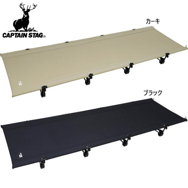 CAPTAIN STAG（キャプテンスタッグ） メンズ レディース トレッカー