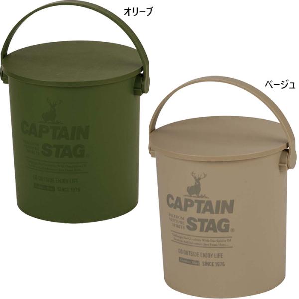 CHUMS キャンプバケツ フタ付き Bucket 30L|CHUMS(チャムス)|アウトドアファッション公式通販