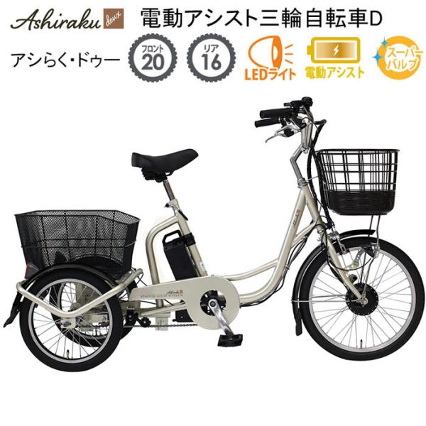 自転車 リア かごの人気商品 通販 価格比較 価格 Com