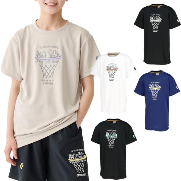 コンバース ジュニア キッズ Jr.プリントTシャツ バスケットボールウェア トップス 半袖 ミニバス 練習着 CB461351