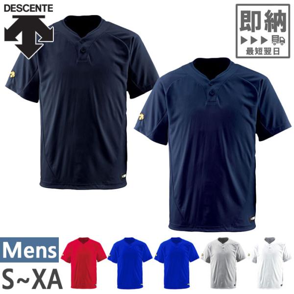 vitaliser_descente-3085