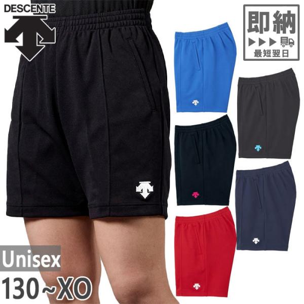 130 140 150 SS S M L O XO ABL(アブル) BBL(ブラック×ブルー) BPK(ブラック×ピンク) BWH(ブラック×ホワイト) NVY(ネイビー×レッド) RED(レッド) バレーボールパンツ おしゃれ オシャレ...