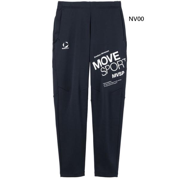 DESCENTE（デサント） メンズ 鹿の子ジャージ ロングパンツ