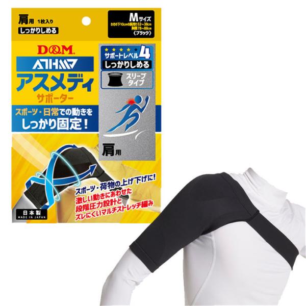 Ep 1 fB[AhG Y fB[X AXfBT|[^[ 肵߂ X[u^Cv T|[^[ p 109745 109752