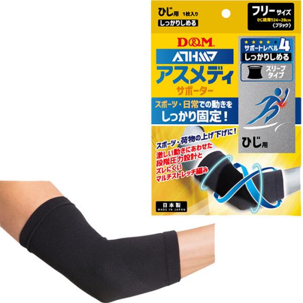 Ip@Ep 1 fB[AhG Y fB[X AXfB ATHMD 肵߂X[u^CvN Ђp T|[^[ 109677