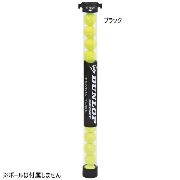 95cm ブラック 最安値に挑戦！ DUNLOP