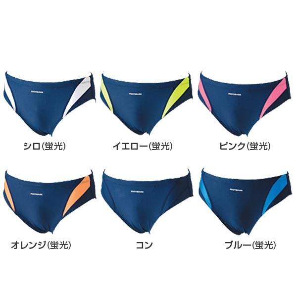 だすけ FOOTMARK（フットマーク） 6Lサイズ メンズ アクアライン スイムウエア