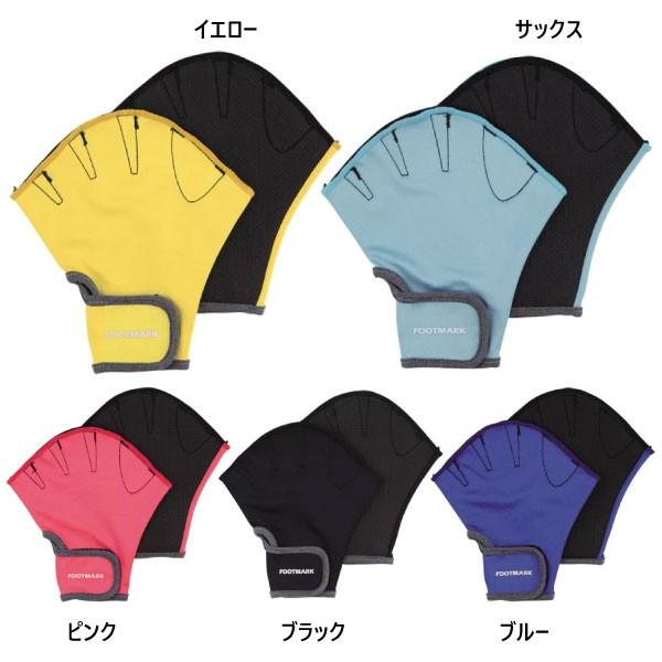 販売価格には送料が含まれており、販売価格がメーカー希望小売価格を上回る場合がございます。　　フリー(男女兼用) イエロー サックス ピンク(蛍光) ブラック ブルー 男性用 女性用 ユニセックス 男女兼用 両用 最安値に挑戦！ FOOTMA...