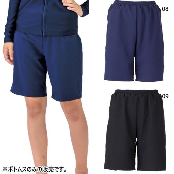 S-LLサイズ フットマーク メンズ レディース 男女共用水着サーフパンツ スイムウエア スイミング 水泳 スクール水着 中学生 高校生 パンツ 132352