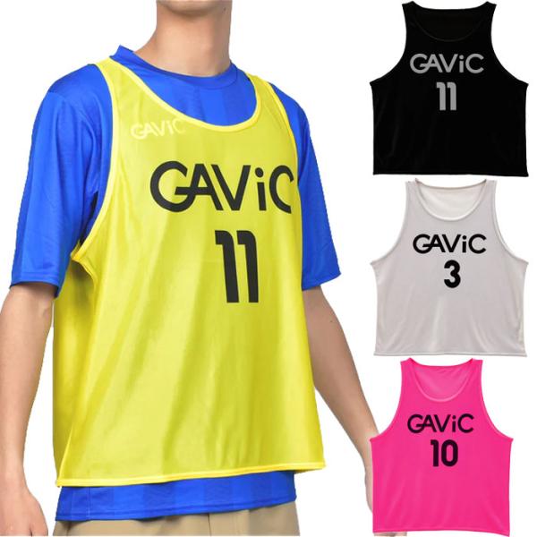 GAViC（ガビック） 10枚セット 背番号2-11番 ジュニア キッズ ビブス