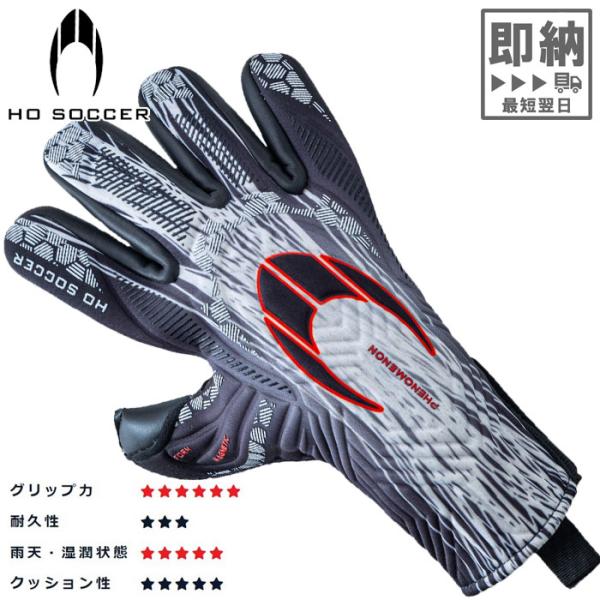 HO SOCCER（エイチオーサッカー） メンズ レディース フェノメノン