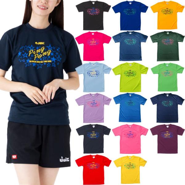 JUIC（ジュウイック） メンズ レディース 星T JTTA公認 ユニフォーム