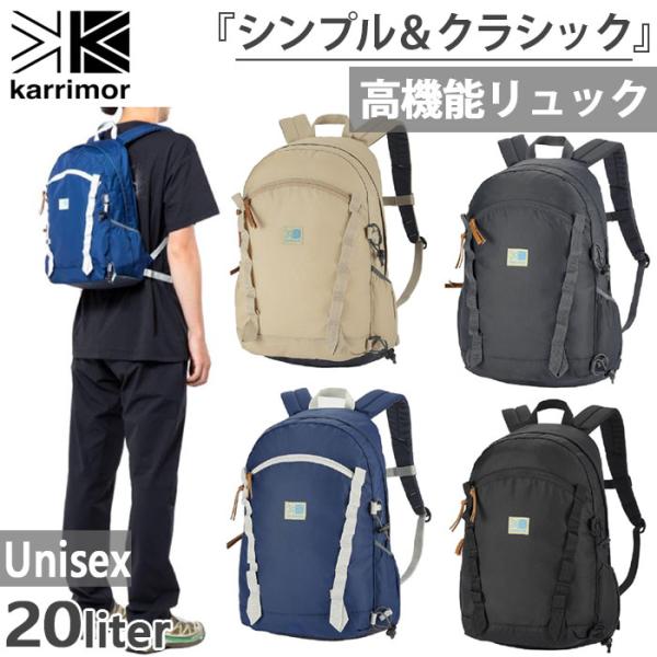 Karrimor（カリマー） 20L メンズ レディース VT day pack F リュック