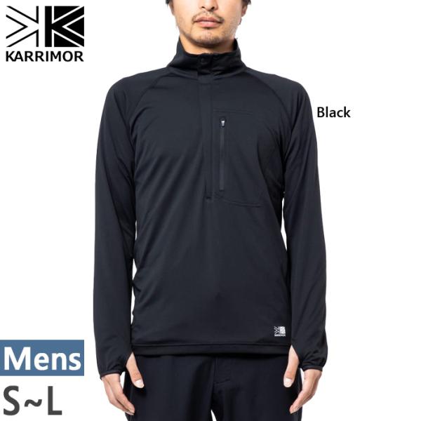 Karrimor（カリマー） メンズ ファスト ドライ L/S ハーフジップ fast