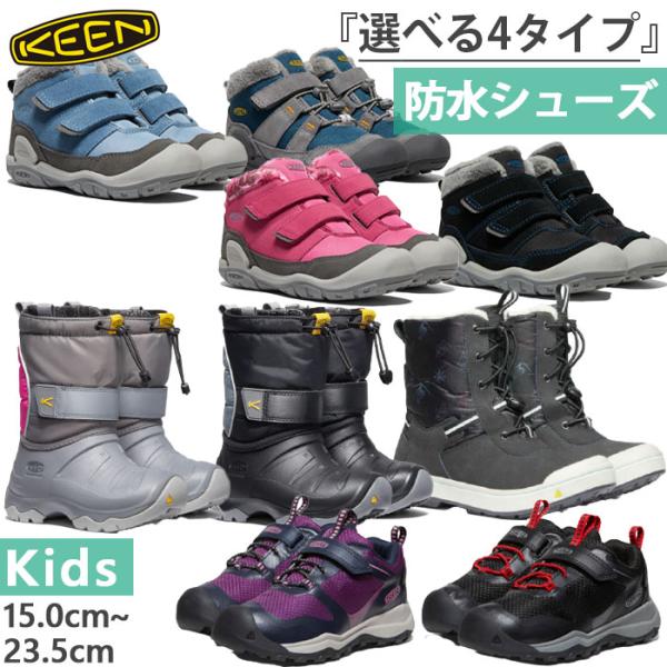 [新品未使用] KEEN キーン　キッズスノーブーツ　防水 vitaliser_keen-1017