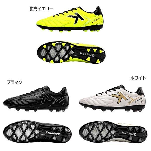 kelme soccer cleats
