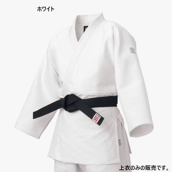 クザクラ Y体 細身 クサクラ メンズ レディース 先鋒 柔道衣