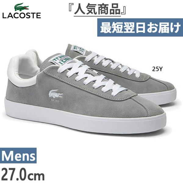 vitaliser_lacoste-1216