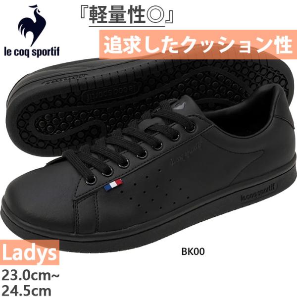 le coq sportif（ルコックスポルティフ） 2E幅 メンズ レディース ラ