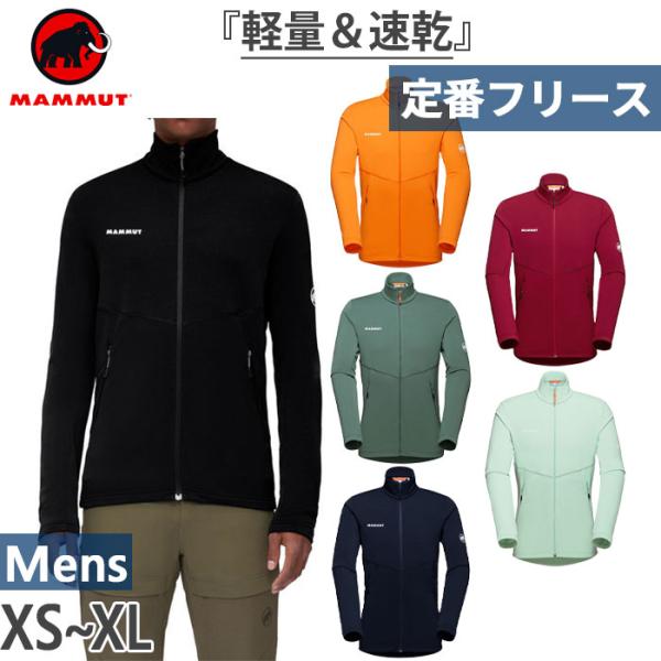 vitaliser_mammut-3636