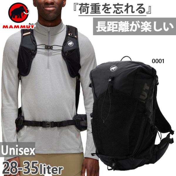 MAMMUT（マムート） 28-35L メンズ レディース デュカン スパイン