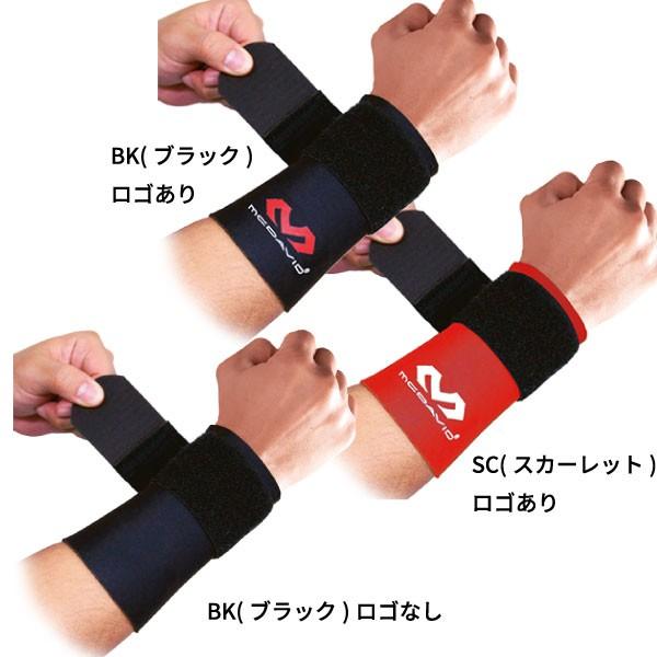 マクダビッド メンズ レディース ストラップ リストサポート サポーター 手首 野球 トレーニング ラケットスポーツ M4511 M4511n Mcdavid 1090 バイタライザー 通販 Yahoo ショッピング